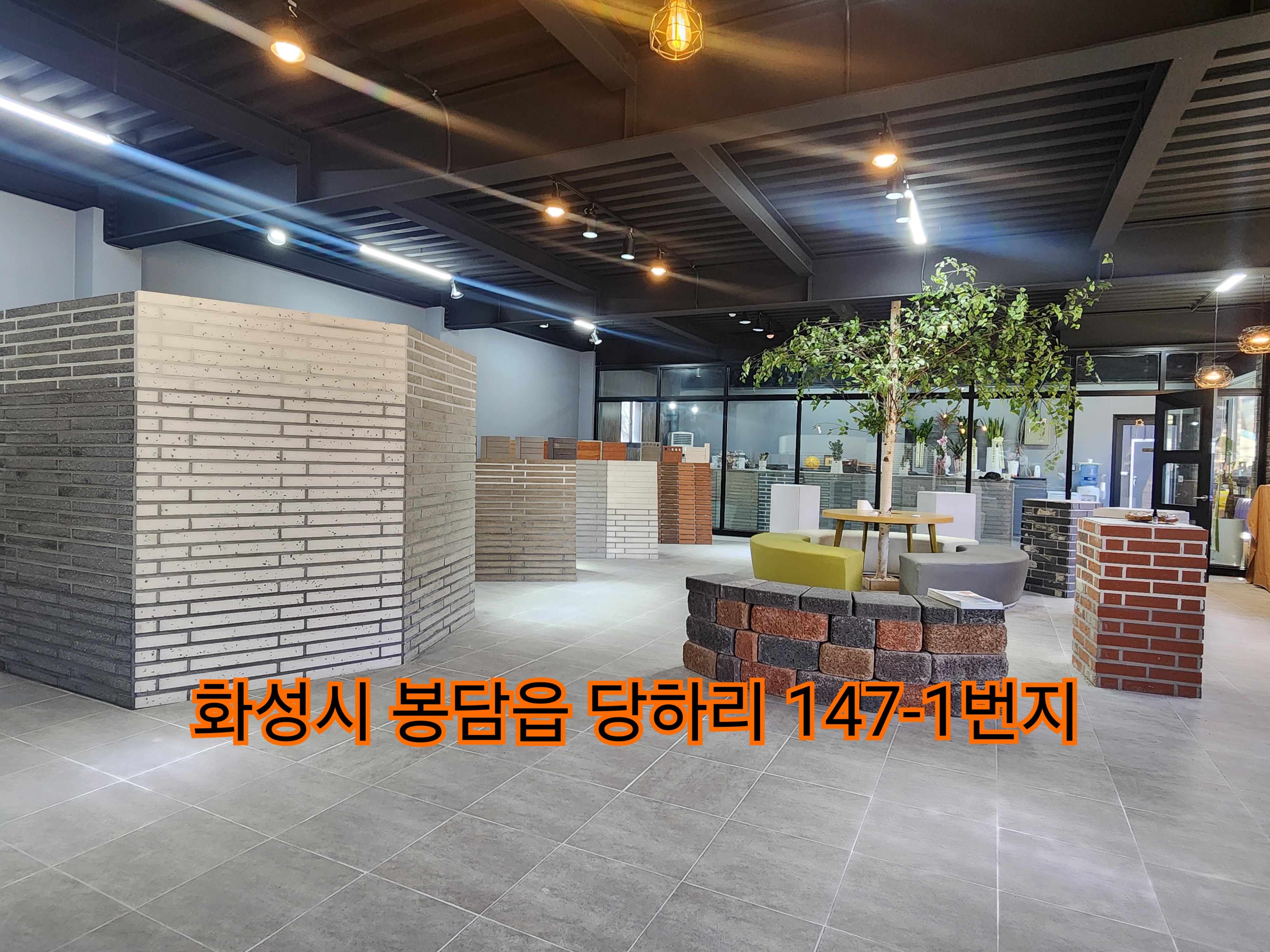 미로브릭